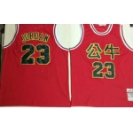 Bulls 23 Michael Jordan Red Mitchell & Ness 2019 Chinese New Year Swingman Jersey