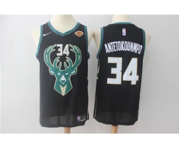 Men's Milwaukee Bucks #34 Giannis Antetokounmpo Black 2017-2018 Nike Swingman Stitched NBA Jersey