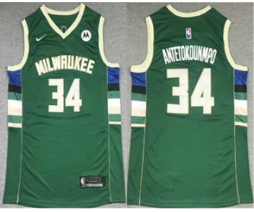 Men's Milwaukee Bucks #34 Giannis Antetokounmpo Green 2021 Nike Swingman Stitched Jersey With NEW Sponsor Logo