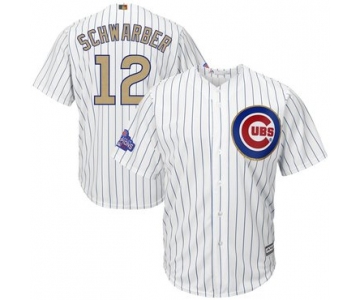 Men's Chicago Cubs #12 Kyle Schwarber White World Series Champions Gold Stitched MLB Majestic 2017 Cool Base Jersey