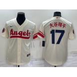 Mens Los Angeles Angels #17 大谷翔平 2022 Cream City Connect Cool Base Stitched Jersey