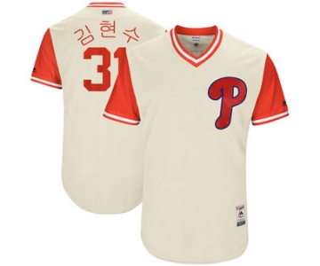 Men's Philadelphia Phillies Hyun-soo Kim Majestic Tan 2017 Players Weekend Authentic Jersey