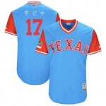 Men's Texas Rangers 17 Shin Soo Choo Majestic Light Blue 2018 Players' Weekend Authentic Jersey